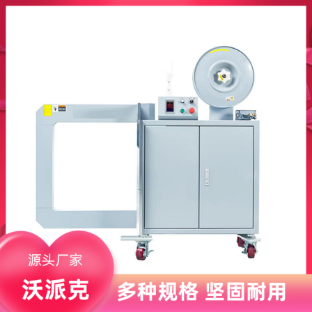 Carton packaging machine, hot melt PP belt bundling machine, fully automatic bundling machine, simple operation for cardboard packaging