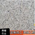 Dingyao Stone White Rust Stone White Marmite Granite Corrosion resistant, applicable to the construction of residential villas