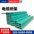 Galvanized cable tray, aluminum alloy 304201, stainless steel 200100, hot-dip galvanized ladder type cable tray