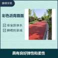 Kangde Fumei Silicone Based Mist Sealing Layer Colorful Asphalt Pavement Color Modification Project with Outstanding Craftsmanship