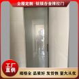 Netizen Simple Tempered Glass Narrow Border Living Room Indoor Super White Rainbow Glass Door with Various Specifications Available