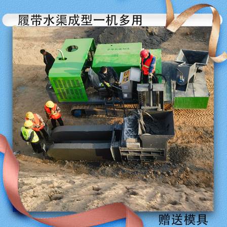 U-shaped groove hydraulic self-propelled water channel forming machine for highway side ditch drainage channels