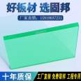 Wholesale solid energy 12mm endurance board, transparent PC solid board, sunlight room canopy board, high-speed sound insulation board