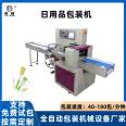 Fully automatic bottle liquid press head squeezing nozzle pump bag filling pillow type packaging machine FS-350 servo