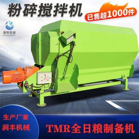 Horizontal double shaft 12 cubic meter mixer with spray grass foam corn mixer, measuring and weighing, uniform grass mixer