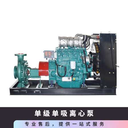 100 square meters, 80 meter head, single stage, single suction centrifugal pump truck, outdoor diesel engine driven water pump