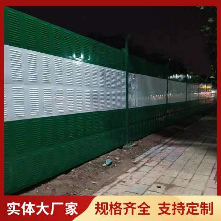 Air conditioning external unit factory machine noise insulation and noise reduction barrier Highway sound absorption screen Bridge sound insulation wall