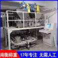 Batching system, particle, powder, liquid, multiple material quantitative weighing, as needed, formulated by Nanheng in 2017