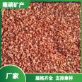 Stone manufacturers wholesale terrazzo, red stone, adhesive stone, permeable floor aggregate, carmine red gravel