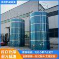 40 ton stainless steel oil storage tank, vertical peanut oil, soybean oil, rapeseed oil storage container, white steel olive oil storage tank