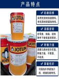 Jotun Jotun paint epoxy zinc rich primer epoxy mica iron intermediate paint aliphatic polyurethane topcoat