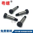 Stuffing screw, protruding shoulder, shaft shoulder, equal height limit bolt, shoulder screw M4 M5