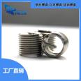 Customized design of stainless steel self-locking steel wire thread sleeve for AVIC Feihang