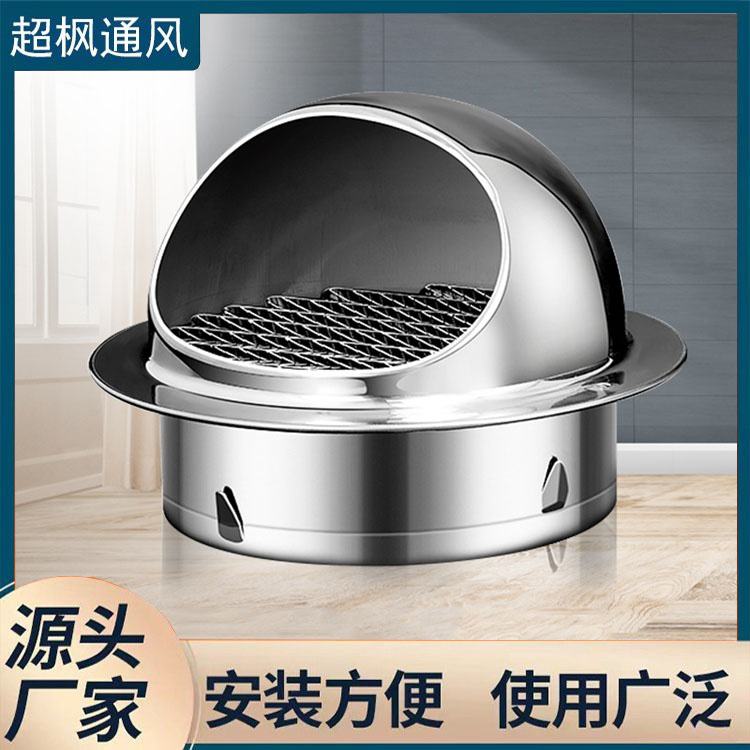 Factory and shopping mall ventilation vents with bright stainless steel hood and rainproof vents