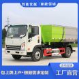 Large carrying arm Garbage truck saves manpower and large loading capacity