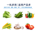 Bosheng Equipment Fully Automatic Pillow Packaging Machine Green Vegetables, Fresh Vegetables, and Fruits Set Bag Weighing and Packaging Machine Customized by the Manufacturer