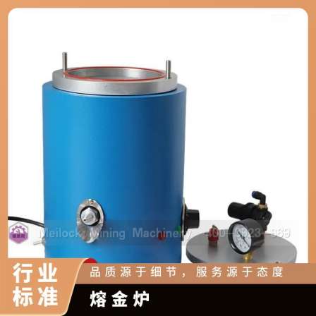 Magnesium Locke Sand Field Medium Frequency Induction Melting Furnace Silver Aluminum Alloy with a Small Volume of 0-500MM