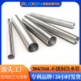 Guangxi 304 stainless steel water pipe fittings manufacturer Ruixin thin-walled double clamp tap water pipe, home installation and tooling pipeline