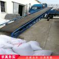 Chifeng 800 Bandwidth Loading and Unloading Belt Conveyor Continuous Loading and Unloading Conveyor Customized Belt Conveyor as Required