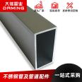 304 stainless steel square tube model and specification table Polished inner and outer bright thick wall rectangular tube with complete specifications and customizable