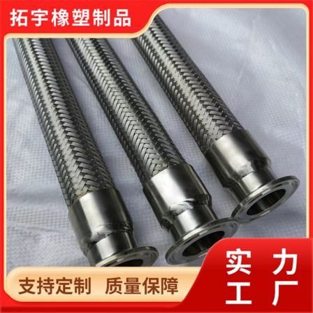 304 stainless steel metal hose, food hygiene grade, quick installation, chuck, corrugated pipe, brewery clamp, soft connection