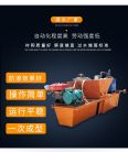 Annual customized rectangular U-shaped farmland irrigation ditch molding machine for one-time molding and on-demand production