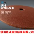 Conventional size cutting resin grinding wheel blade 250 * 6 * 3 white corundum material cutting air gap resin cutting blade