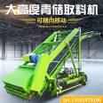 4-meter forage reclaimer for pasture use, 4-meter grass picker for sheep farm use, self-propelled grass digger