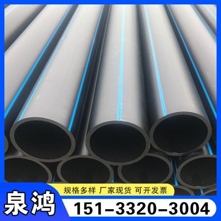 PE water supply pipe spot polyethylene coil 110 threading pipe buried water pipe with various specifications that can be customized