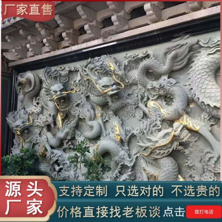 Granite Carving, Marble Carving, Temple Ancestral Hall, Blue Stone, Shadow Wall, Pattern, Landscape