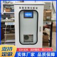 Boiler exhaust nitrogen oxide analyzer supports customized VOC exhaust gas concentration exceeding alarm