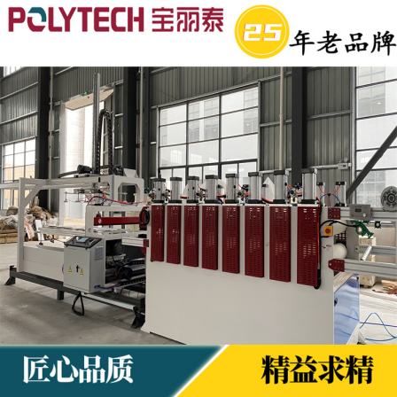Baolitai supplies carbon crystal board machines, PVC wood decorative panel manufacturers, and DCS intelligent control systems