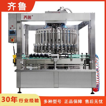 Qilu Packaging Machinery Automatic Baijiu Filling Machine Factory Small Liquid Filling Equipment Video Packaging Production Line
