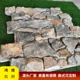 Antique decorative yellow wood grain slate culture stone tiger skin yellow natural stone white sandstone cement culture broken stone