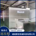 JH1500 Meat Products Quick Frozen Equipment Shrimp Chop Tunnel Type Quick Frozen Machine Fully Automatic Chicken Chop Single Frozen Machine