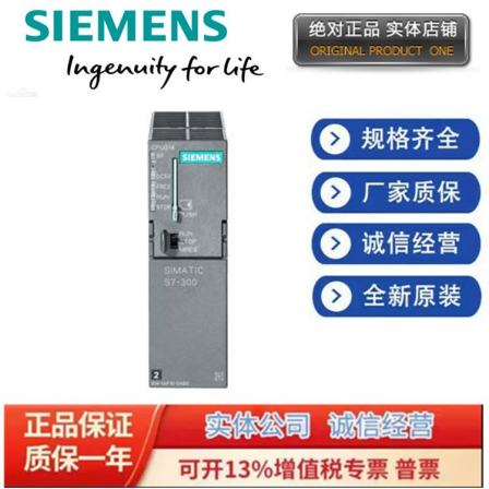 Siemens S7-200 SMART CPU CR30s 6ES7288-1CR30-0AA1 stiffness