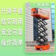 Elevator lifting platform fully automatic lifting platform manufacturing company lifting platform platform direct sales