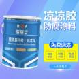 Heat reflective coating, high reflectivity, white insulation and cooling paint, anti rust paint for storage tanks