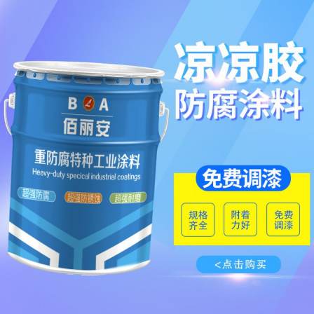 Heat reflective coating, high reflectivity, white insulation and cooling paint, anti rust paint for storage tanks