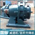 8000 series vertical/horizontal cycloidal pinwheel reducers with large planetary transmission ratio support customization