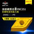 Zhuzhuan CNC turning negative angle blade DNMG150608-PM YBC251 coated hard alloy blade