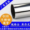 Half copper stainless steel product tube Yongsui brand stainless steel annealing product tube GB 304 home product tube