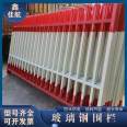 Glass fiber reinforced plastic fence, factory channel guardrail, Jiahang transformer safety isolation fence