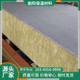 Rock wool composite board, exterior wall, rock wool board, roof sandwich partition board, sound insulation board, fire insulation board, thermal insulation board