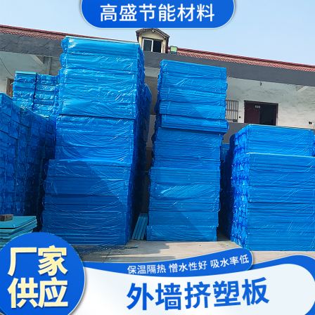 External wall extruded panels, roof sun protection, thermal insulation, roof insulation materials can be customized