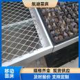 Intelligent greenhouse potted flower seedling rack with diamond mesh steel plate mobile seedbed customized by the manufacturer