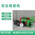 Tractor rear output transmission fruit harvester shaking screen peanut harvester