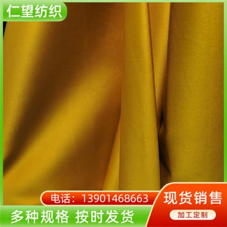 100s double stranded cotton satin dyed fabric with strong warmth retention, durability, wear resistance, lightweight and comfortable look