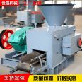 Metal powder ball making machine Industrial waste ball pressing machine twin roll extrusion molding machine