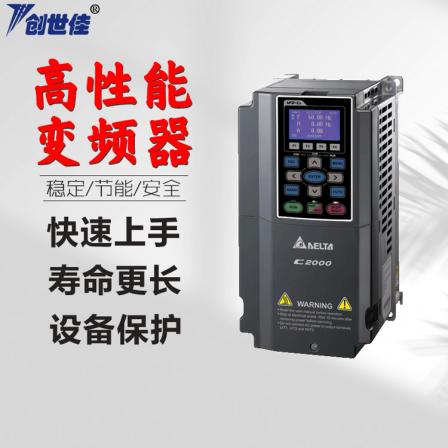 Delta Frequency Converter C2000 Series Exquisite Standard Vector Control Model Universal Governor